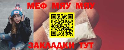 2c-b Рыбинск