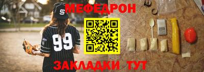 2c-b Рыбинск