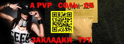гидропоника Рузаевка