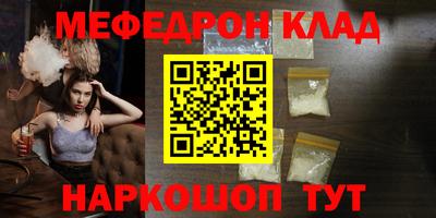 гидра Рязань