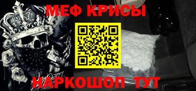 2c-b Рыбинск