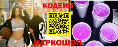 гидра Рязань