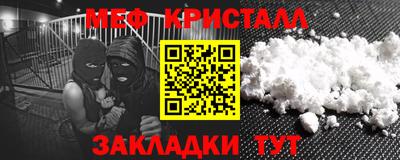2c-b Рыбинск