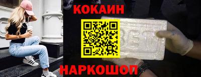 2c-b Рыбинск