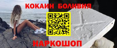 2c-b Рыбинск