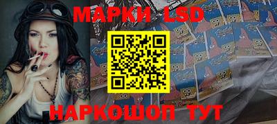 гидра Рязань