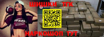 гидра Рязань