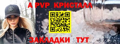 гидра Рязань