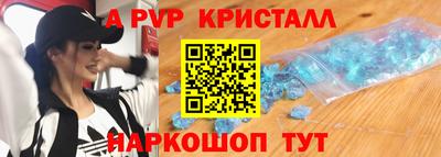 2c-b Рыбинск