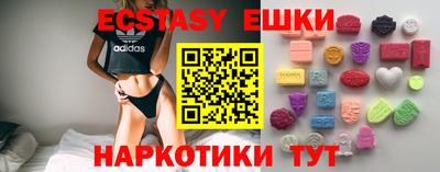гидра Рязань