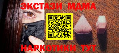 2c-b Рыбинск