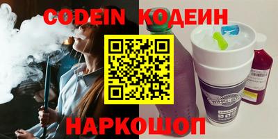 гидра Рязань