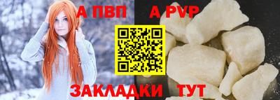 2c-b Рыбинск