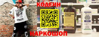 2c-b Рыбинск
