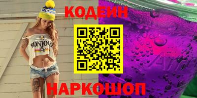 гидра Рязань
