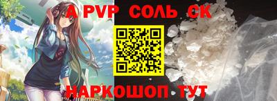 гидра Рязань