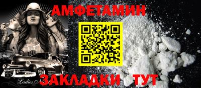 2c-b Рыбинск
