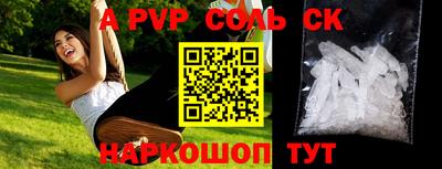 гидропоника Рузаевка