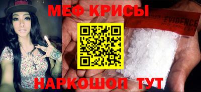 2c-b Рыбинск
