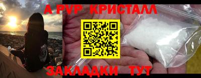 гидропоника Рузаевка