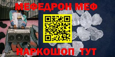 2c-b Рыбинск