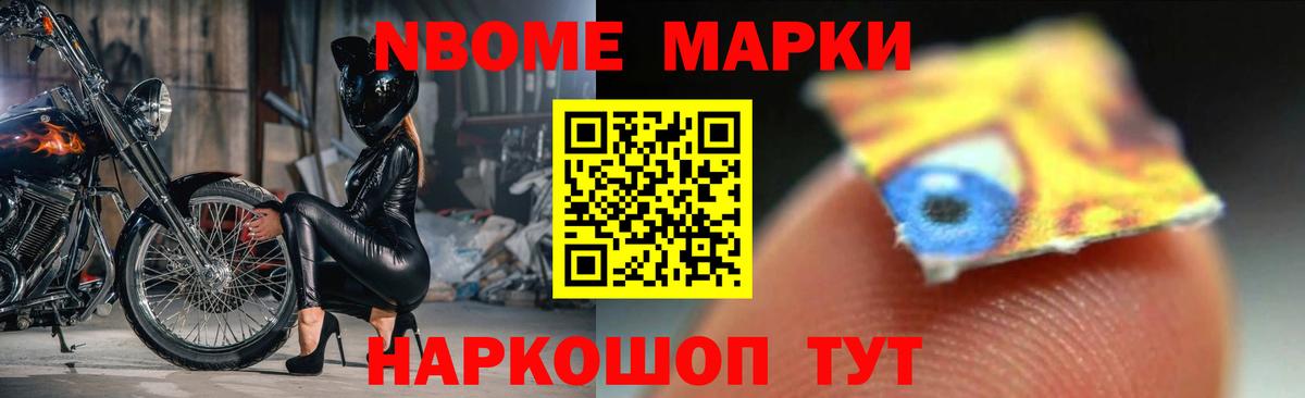 Обь  ЛСД экстази кислота  Вход с VPN  ЛСД экстази кислота 