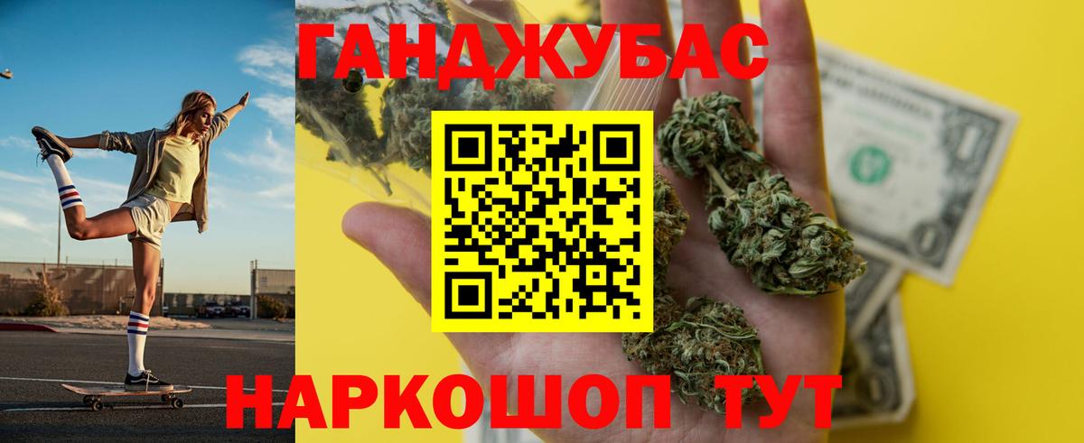Бошки Шишки марихуана  Канабис SATIVA & INDICA  Канабис Amnesia  Обь  Вход с VPN  Канабис LSD WEED 